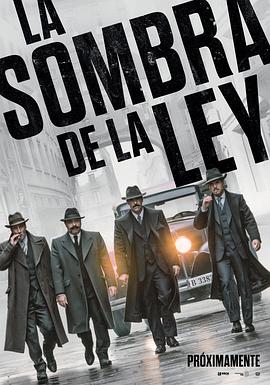 法律的阴影 La sombra de la ley海报