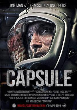 惊魂太空舱 Capsule海报
