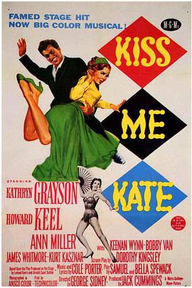 刁蛮公主 Kiss Me Kate海报