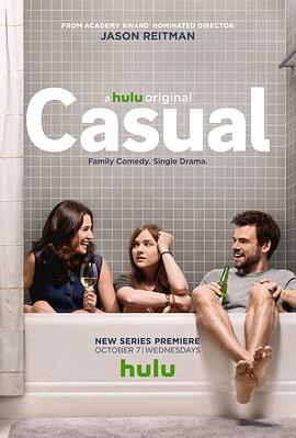 随性所欲 第一季 Casual Season 1海报