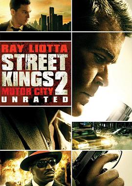 街头之王2：汽车城 Street Kings 2: Motor City海报