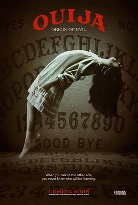 死亡占卜2：恶灵始源 Ouija: Origin of Evil海报