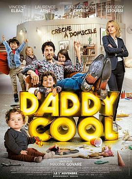 酷爸爸 Daddy Cool海报
