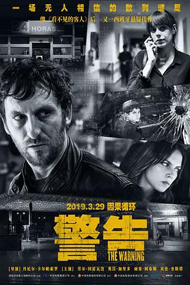 警告 El aviso海报