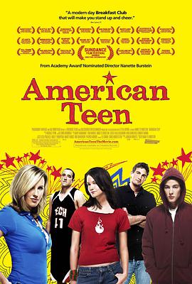 美国青少年 American Teen海报