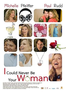 情不自禁爱上你 I Could Never Be Your Woman海报