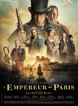巴黎皇帝 L'Empereur de Paris海报
