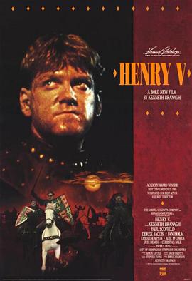 亨利五世 Henry V海报