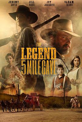 5英尺洞穴传奇 The Legend of 5 Mile Cave海报