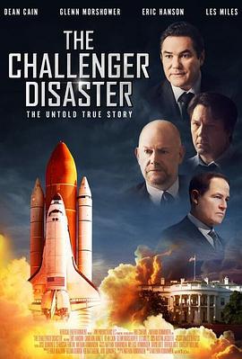 挑战者号之殇 The Challenger Disaster海报