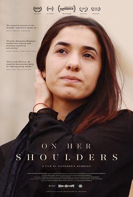 她的使命 On Her Shoulders海报