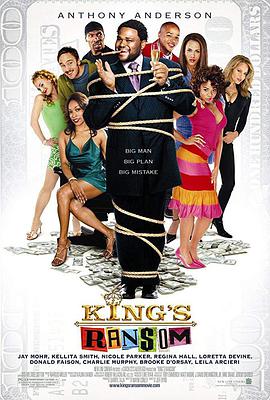 国王的赎金 King's Ransom海报