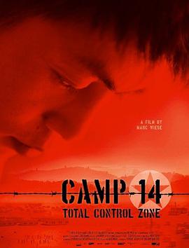 14号收容所：完全控制区域 Camp 14: Total Control Zone海报