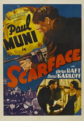 疤面人 Scarface海报