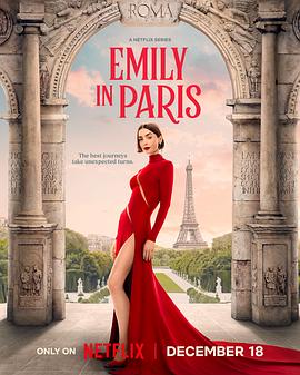 艾米丽在巴黎 第五季 Emily in Paris Season 5海报