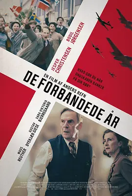 被诅咒的岁月 De forbandede år海报