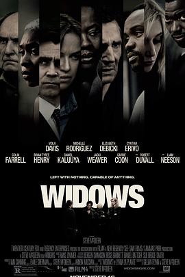 寡妇联盟 Widows海报