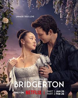 布里奇顿 第四季 Bridgerton Season 4海报