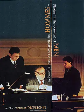 内心戏中戏 Léo en jouant "Dans la compagnie des hommes"海报