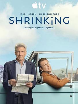 诊疗中 第三季 Shrinking Season 3海报