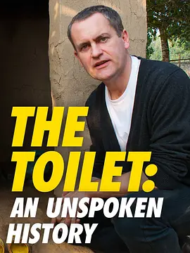 厕所秘史 The Toilet: An Unspoken History海报
