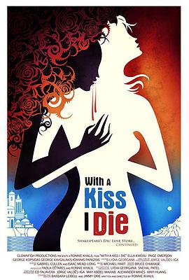 以吻之名 With a Kiss I Die海报