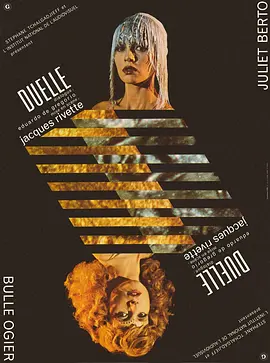 决斗 Duelle (une quarantaine)海报