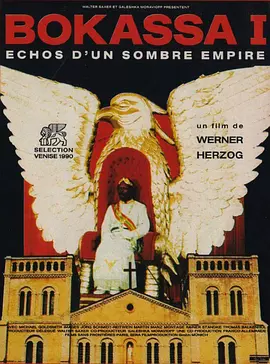 来自昏暗国度的回声 Echos aus einem düstern Reich海报