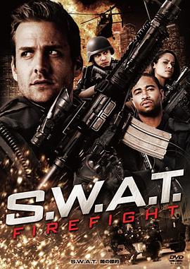 反恐特警组：火速救援 S.W.A.T.: Fire Fight海报