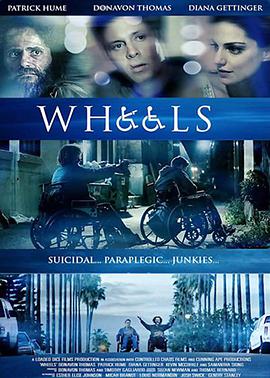 轮友 Wheels海报