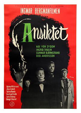 面孔 Ansiktet海报