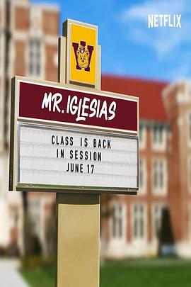 加布好老师 第二季 Mr. Iglesias Season 2海报