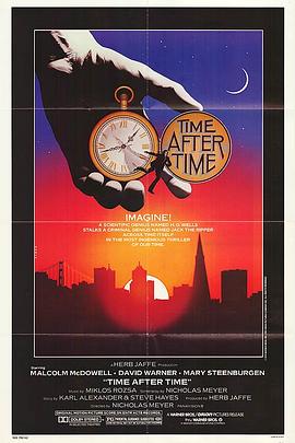 两世奇人 Time After Time海报