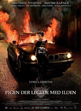 玩火的女孩 Flickan som lekte med elden海报