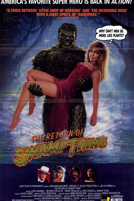 沼泽怪物2 The Return of Swamp Thing海报
