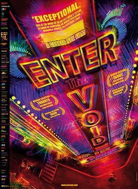 遁入虚无 Enter the Void海报