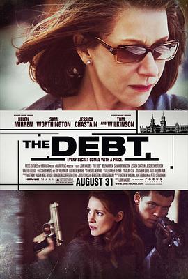 罪孽 The Debt海报
