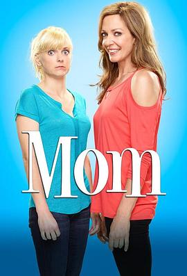 极品老妈 第四季 Mom Season 4海报