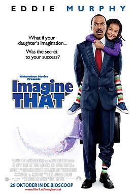 幻想之地 Imagine That海报