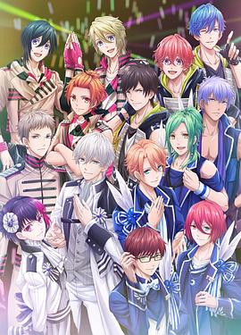B-PROJECT 第二季 B-PROJECT～絶頂＊エモーション～海报