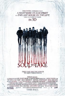 猛鬼生日宴 My Soul to Take海报