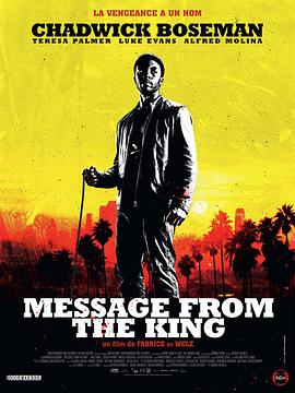 国王口信 Message from the King海报