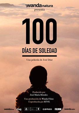 百日孤独 100 días de soledad海报