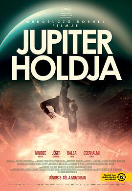 木星之卫 Jupiter holdja海报