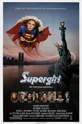 超级少女 Supergirl海报