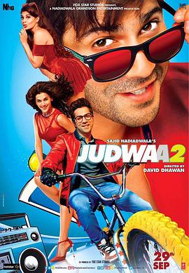 双龙会2 Judwaa 2海报