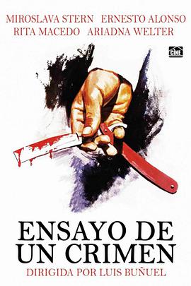 犯罪生涯 Ensayo de un crimen海报