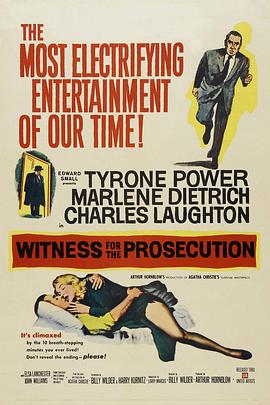 控方证人 Witness for the Prosecution海报
