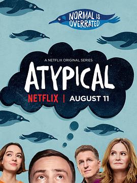 非典型少年 第一季 Atypical Season 1海报
