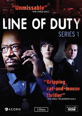 重任在肩 第一季 Line of Duty Season 1海报